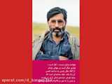 شهید صیاد شیرازی : کار برای خدا شکست نداره
