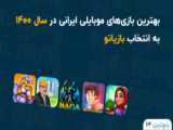 تریلر فیلم سینمایی آنچارد ۲۰۲۲