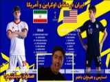 بهترین باگ های PES2021