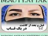 بیانیه شهبانو فرح پهلوی به مناسبت زاد روز هایده