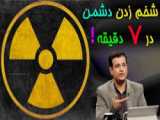 مشهورترین فراماسونرهای هالیوود و جهان - شیطان در چهره سلبریتی ها