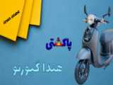 موتور چهار چرخ ATV 2022 (رضایت مشتری)