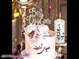 ادیت تبریک تولد