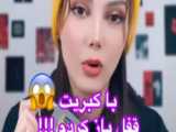 تیزر معرفی مجموعه صنعتی پیشگامانفرگویا(P.G.F)