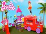 بازی کودکانه - عروسک بازی باربی - باربی - کارتون باربی