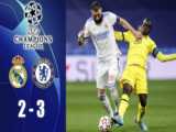خلاصه بازی رئال مادرید 2 - چلسی 3