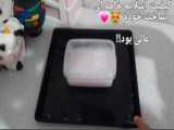 اسلایم بازی خامه ای