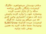 تقوت کردن موتور