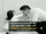 نقاشی پدر و دختر