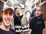 زیر اسب له شد
