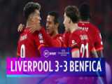 لیورپول 3-3 بنفیکا | خلاصه بازی | لیگ قهرمانان اروپا