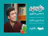 کلیپ/استوری/دخترانه/حال خوب/غم هم میگذره/