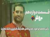 ماین کرافت گیم