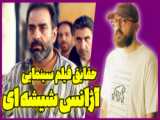 فیلم سینمایی انتقام جویان(جنگ ابدیت)دوبله فارسی