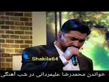 خواندن هندی حسن ریوندی shakila64