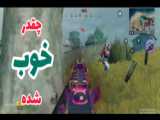 کالاف دیوتی در زندگی واقعی با Amir gamer