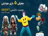 چند گل زیبا