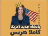 زبان نرم معجزه می کند