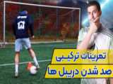 سلام آپارات!