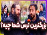 مصاحبه | خرید پُرحاشیه