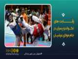 ویژه برنامه مهمان شهر در منطقه 12 شهرداری  اصفهان
