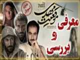 فیلم قهرمان