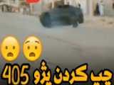 شوتی بار  دستی سرعت
