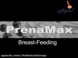 PrenaMax During Pregnancy / مکمل‌های پرینامکس یورویتال برای دوران بارداری