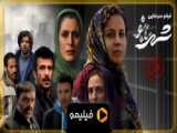 دانلود فیلم سینمایی شهربانو در سایت مووبگ (لینک در کپشن)