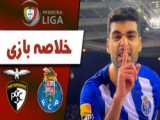 تمام گل های پرسپولیس در سال ۱۳۹۹/۱۴۰۰ / کانال پرسپولیس