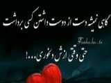 همینقدرحالم بده):