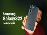 نقد و بررسی گلکسی A13 در کالاتیک | Samsung Galaxy A13