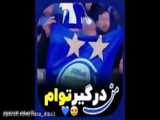 به خدا این عشقه