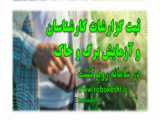 چرا روبوکشت؟