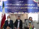 گفتگوی اختصاصی تابناک با مدیر آموزش و پرورش ناحیه ٢ کرمانشاه