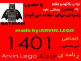 خنده دار(دنبال=دنبال)