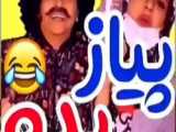 کلیپ خنده دار طنز سرنا امینی - 22 - برق رفت