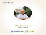ارتباط کرونا با دیابت