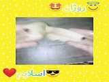 این ویدیو همه