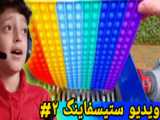 ویدیو ی کیوت هق