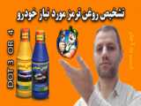 خبر 120 ثانیه وزارت راه و شهرسازی 4 اردیبهشت 1401