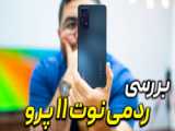 معرفی گوشی جدید Samsung Galaxy M53 5G