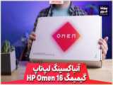 معرفی لپ تاپ HP Chromebook 14a