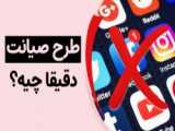 ایران نباید در قبال دریافت سهم