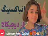 وسایل روتینم