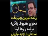 ساکورا قرمز