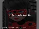 مهم (کپ)