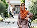 فقط ١٢ دقیقه!!