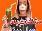 کلیپ حتما ببینید