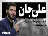 خوردن میوه  با پوست